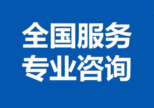 乾安封存公积金代提