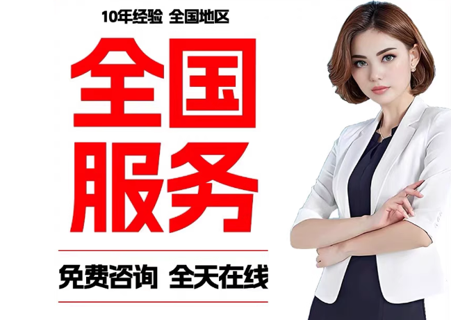 乾安在职公积金代提